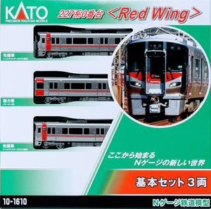 Kato 10-1610 Series 227-0 "Red Wing" Basic Set (3 Cars) N Scale