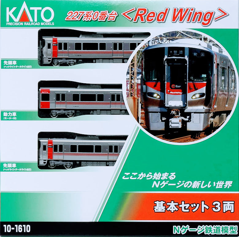 Kato 10-1610 Series 227-0 