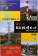 Kato 23-401 Diorama High Voltage Tower Kit 3 pcs N Gauge