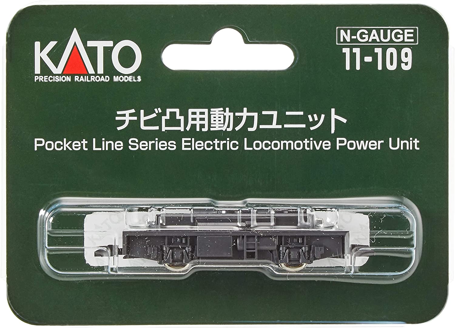 Kato 11-109 Powered Chassis For Pocket Line Freight Car N Scale 