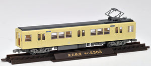 Tomytec 283249 Tobu Series 2000 Railway Collection N Scale