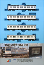 Micro Ace A8764 Series 205-500 Sagami Line 4-pcs N Scale