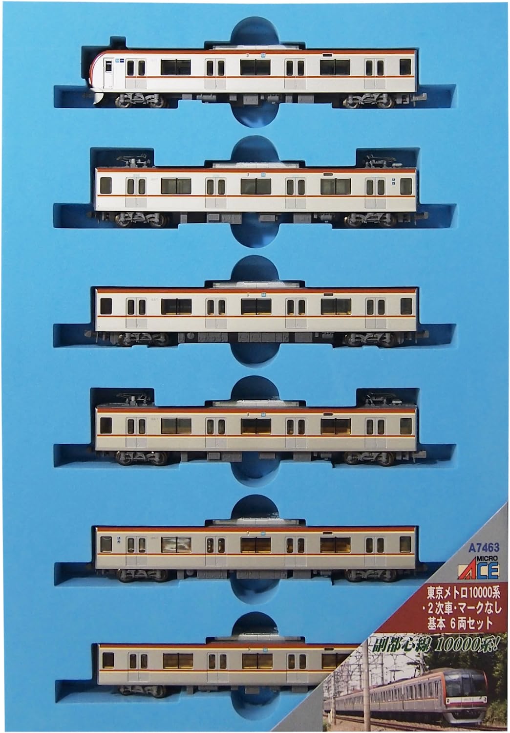 Micro Ace A7463 Tokyo Metro Series 10000/Secondary Car/Unmarked Basic 6-Car N Scale
