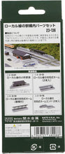 Kato 23-136 Local Line Station Parts Set (N)