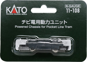 Kato 11-108 Power unit for Pocket Line Tram  N Scale
