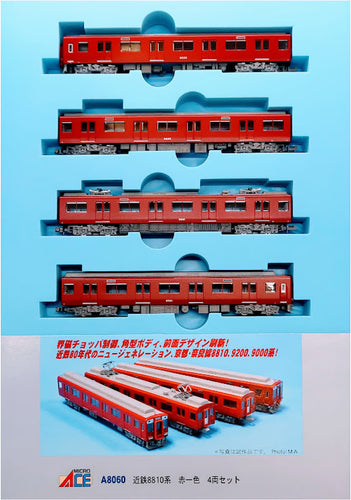 Micro Ace A8060 Kintetsu 8810 Series Red Color Basic 4-Car N Scale