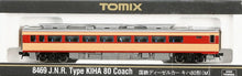 Tomix 8469 JNR Diesel Car Kiha 80 Series (M) N Scale