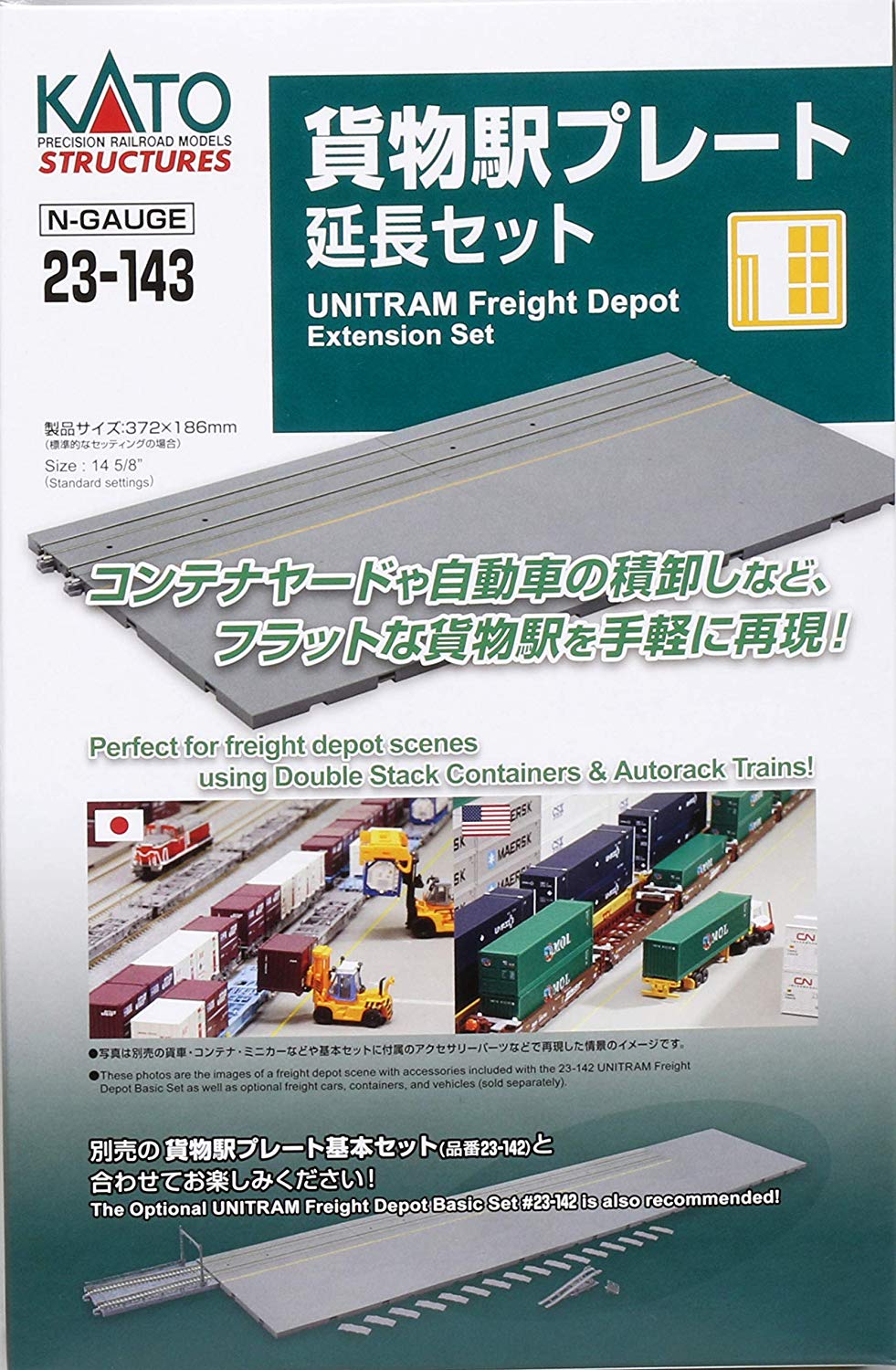 Kato 23-143 UNITRAM Freight Depot Extension Set N Scale