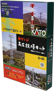Kato 23-401 Diorama High Voltage Tower Kit 3 pcs N Gauge