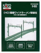 Kato 5-053 Double Wide Track Catenary Poles 6 pcs  HO Scale