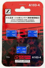 Rokuhan A103-4 CHUO EXPRESS U19A container (Precision instruments transportation)(Z)
