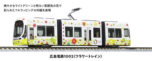 Kato 14-804-6 Hiroden 1002 "Flower Train" (Especially Planned)