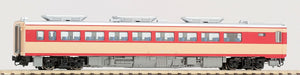 Tomix 8469 JNR Diesel Car Kiha 80 Series (M) N Scale