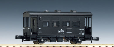 Tomix 8705 JNR Gard's Van Type Yo5000 N Scale