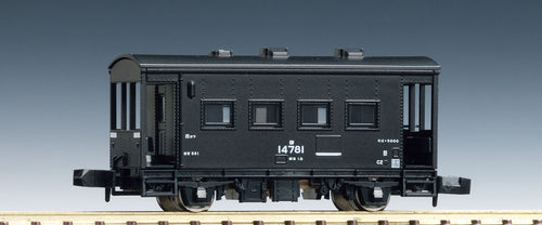 Tomix 8705 JNR Gard's Van Type Yo5000 N Scale