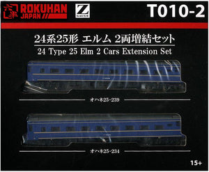 Rokuhan T010-2 24Type 25 Elm Extension Set Sleeping Car Add-On (Z)