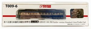 Rokuhan T009-6 KIHA52-100 JNR Standard Color (Trailer Car) Z Scale