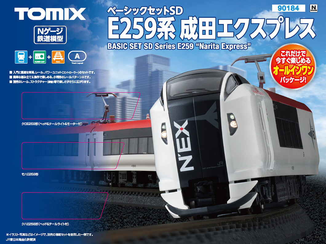 Tomix 90184 Basic Set SD E259 series Narita Express (N)
