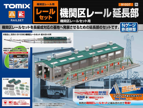 Tomix 91037 Motive Power Depot Rail Extension N Scale Japanese
