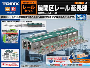 Tomix 91037 Motive Power Depot Rail Extension N Scale Japanese