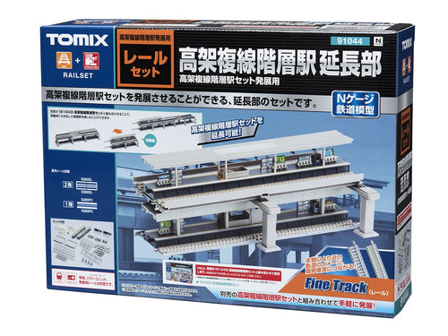 Tomix 91044 Elevated Double Track Floor Station Extension N Scale