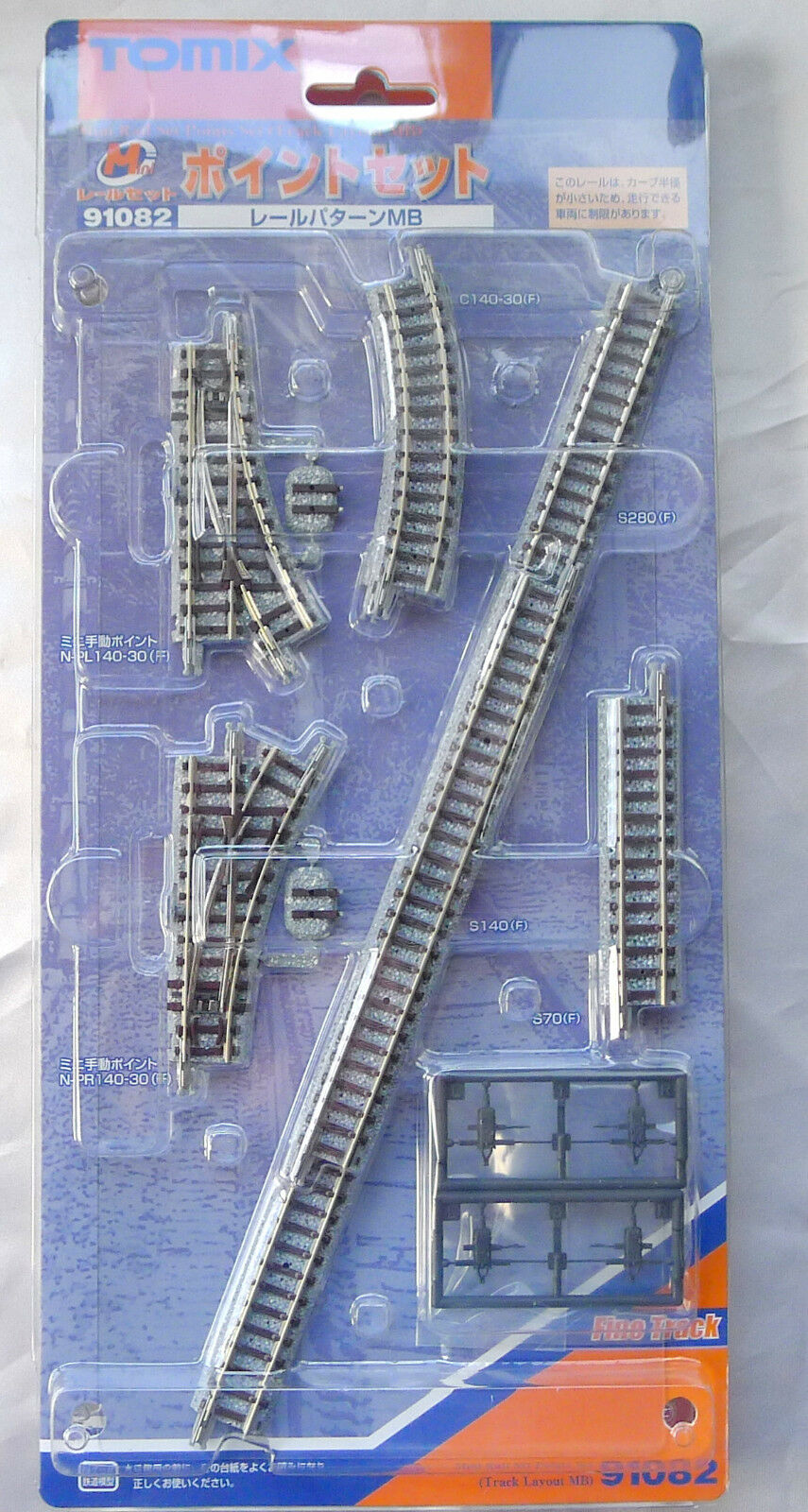 Tomix 91082 Mini Rail Turnout Set N Scale
