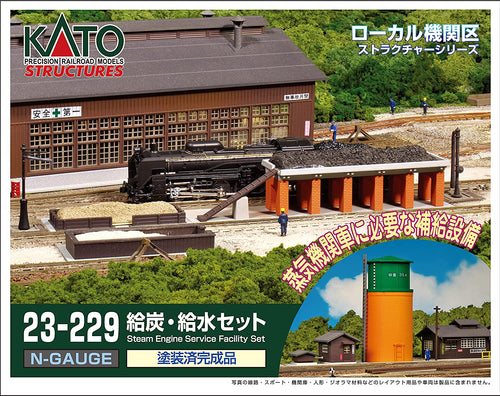 Kato 23-229 Steam Engine Service Facility Set N gauge
