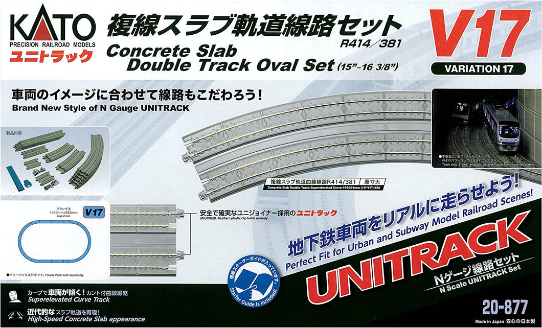 Kato 20-877 V17 Double Slab Track N Scale