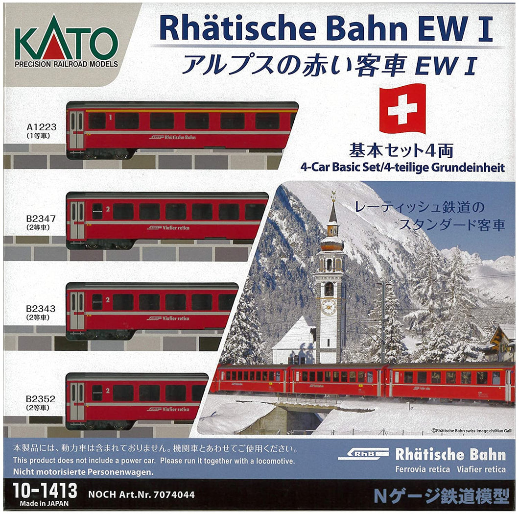 Kato 10-1413 Swiss Alpine Red Passenger Car EW-I 4 Cars Set Basic N Scale