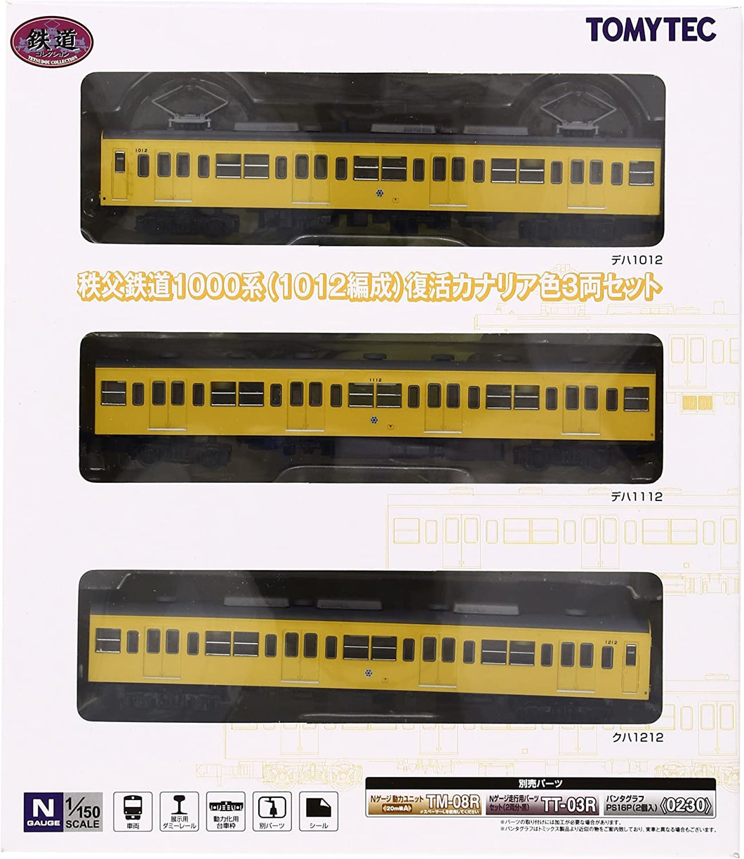 Tomytec 253792 Railway Collection Chichibu (1012 formation) Canary 3s-Car N Scale