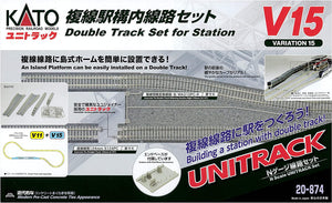 Kato 20-874 Unitrack V15 Station Area Set N Scale