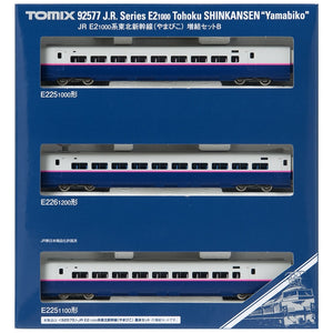 Tomix 92577 JR Series E2 1000 Tohoku Shinkansen Yamabiko Add-On B (N)