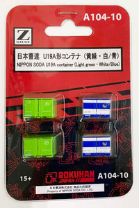 Rokuhan A104-10 NIPPON SODA U19A container (Light green・White/Blue) (Z)