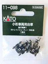 Kato 11-098 Truck Set Express Train 2 N Scale