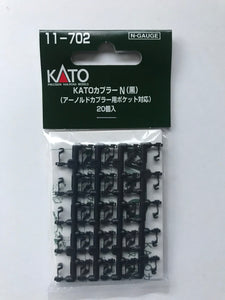 Kato 11-702 Coupler Black N Scale