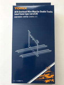 Tomix 3078 Overhead Wire Mast for Double Tracks 24 pcs N Scale