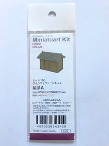 Sankei MP04-20 Diorama Option Kit Barn A 1/150 Paper Craft