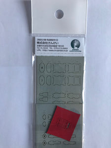 Sankei MP04-64 Vending Machine B 1/150 Paper Craft N Scale