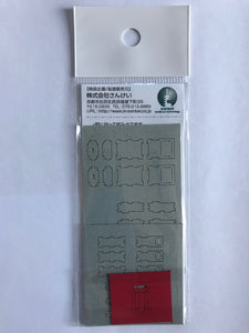 Sankei MP04-73 Vending Machine C 1/150 Paper Craft N Scale