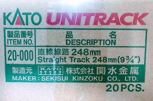 Kato 20-000 (4pcs) x 20 pcs Sets Unitrack 248mm 9 3/4" Straight Track N Scale