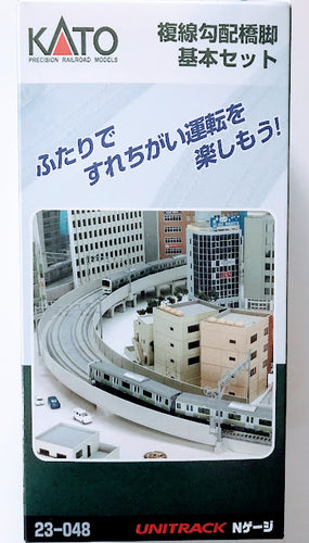 Kato 23-048 Double Track Viaduct Incline Pier Set N Scale