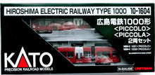 Kato 10-1604 Hiroden 1000 LRT 2-Car Set "PICCOLO"& "PICCOLA" N Scale