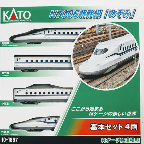 Kato 10-1697 N700S Shinkansen 