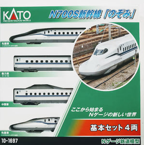 Kato 10-1697 N700S Shinkansen "Nozomi" Basic set (4 Cars) N Scale