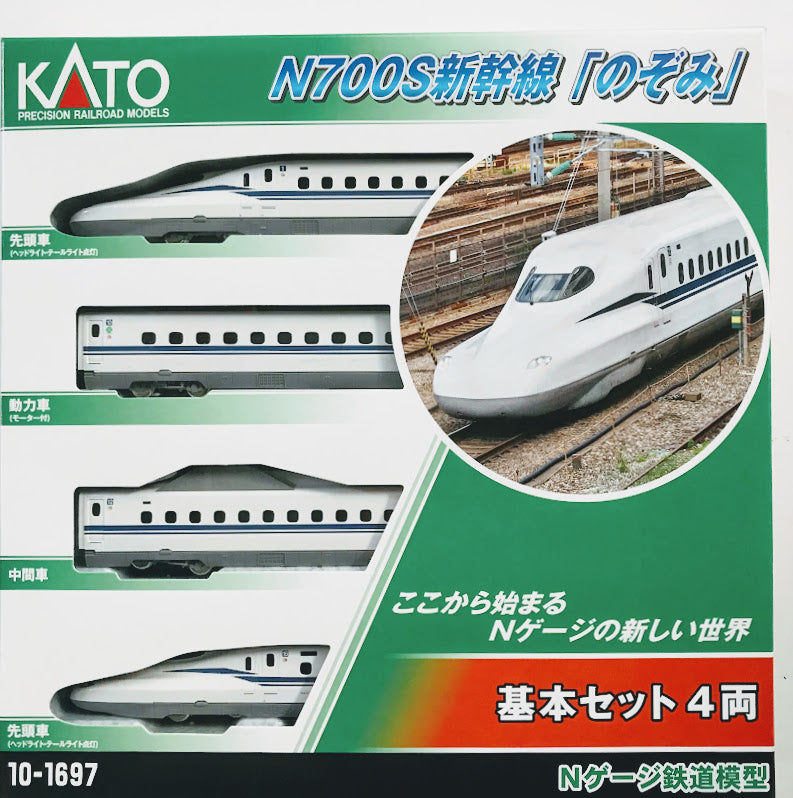 KATO N700A新幹線-