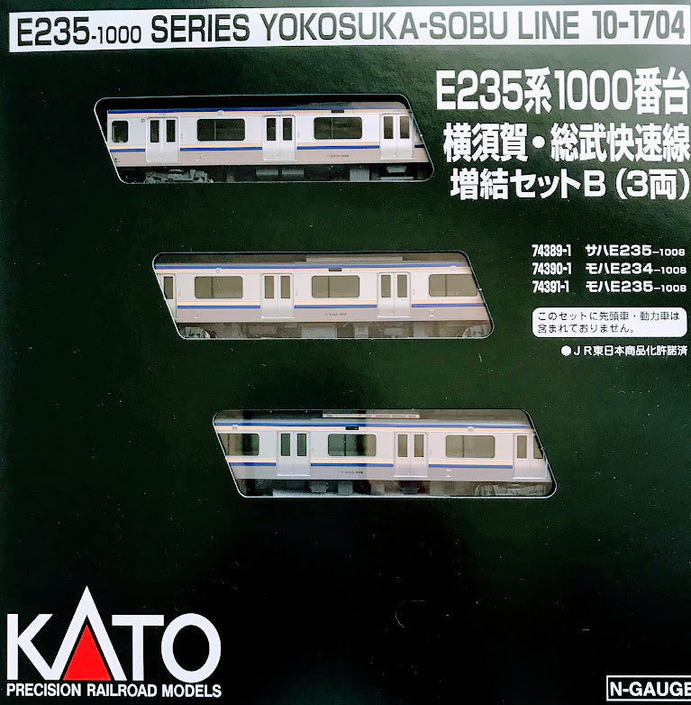 Kato 10-1704 E235-1000 Yokosuka Line/Sobu Express Line Add-on Set B 3-Car (N)