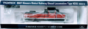 Tomix 8607 Kinuura Railway Diesel Locomotive Type KE65 KE65-5 (N)