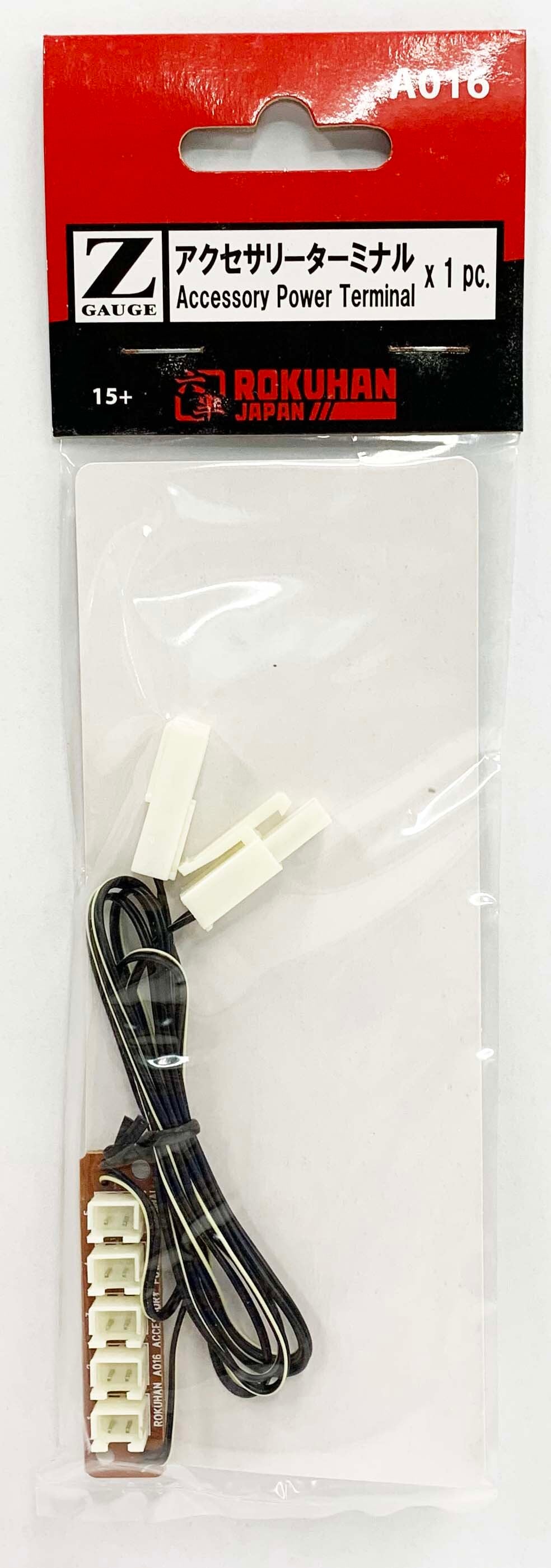 Rokuhan A016 Accessory Power Terminal (Z)