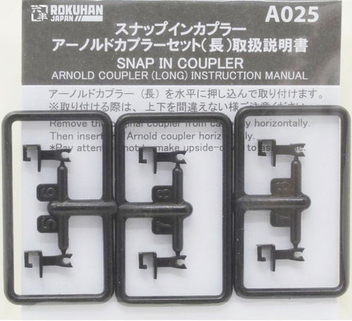 Rokuhan A025 SNAP IN COUPLER ARNOLD COUPLER (LONG) x 6 pcs (Z)