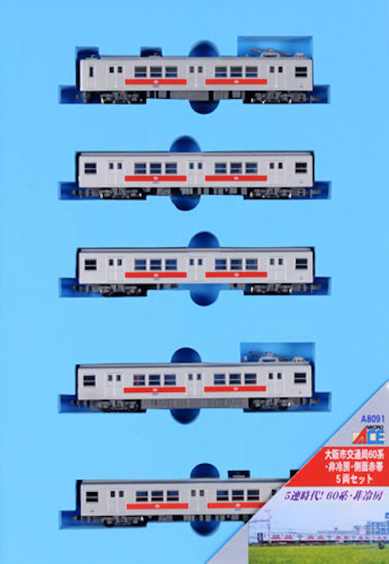 Micro Ace A8091 Osaka Municipal Transportation Bureau Series 60/Non-air-conditioning/Side red belt 5-Car N Scale